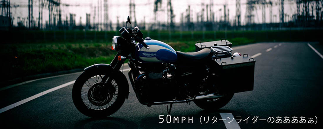 トライアンフ（自動車＆自転車＆バイク）に関するWebメディア